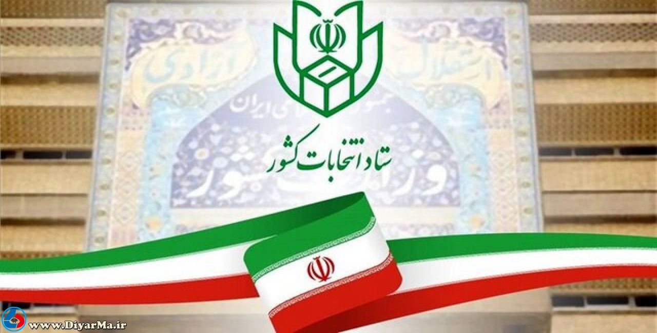 دبیر ستاد انتخابات گیلان با اشاره به ثبت نام ۵۸ متقاضی برای حوزه انتخابیه آستانه اشرفیه، گفت: با اتمام زمان یک هفته‌ای پیش ثبت نام‌ در سامانه وزارت کشور در مجموع هزار و ۱۶۱ نفر متقاضی نمایندگی مجلس در گیلان شدند.